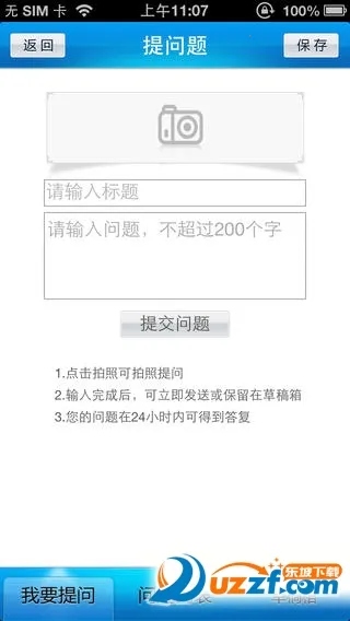 �л������У2026���°汾v8.8.50 ��Ѱ��ͼ