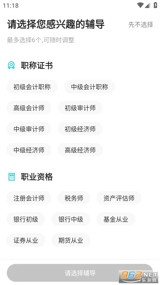 �л������У2026���°汾