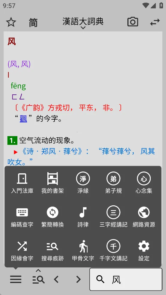 С�ص�v1.16.5 ��Ѱ��ͼ