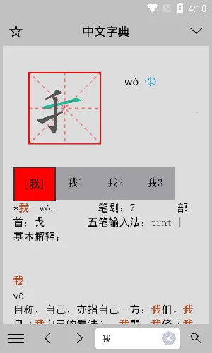 С�ص�v1.16.5 ��Ѱ��ͼ