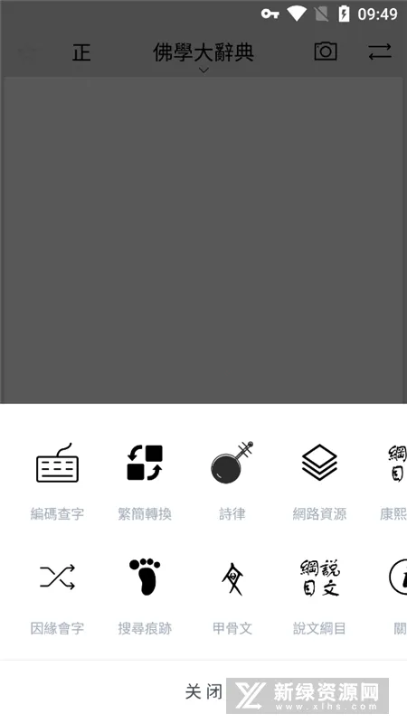 С�ص�v1.16.5 ��Ѱ��ͼ