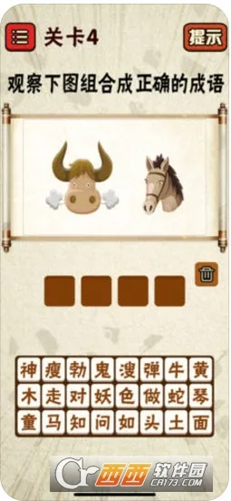 ȫ��³���2026�ٷ����°汾v6.2.8 ��Ѱ��ͼ