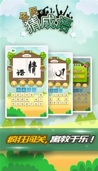 ȫ��³���2026�ٷ����°汾v6.2.8 ��Ѱ��ͼ