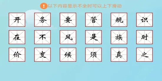 ȫ��³���2026�ٷ����°汾