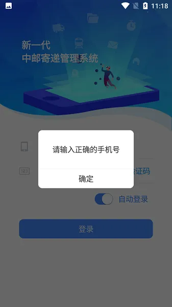 ���ʼĵݹ���UAT2026���°汾v2.7.9 �ٷ������ͼ