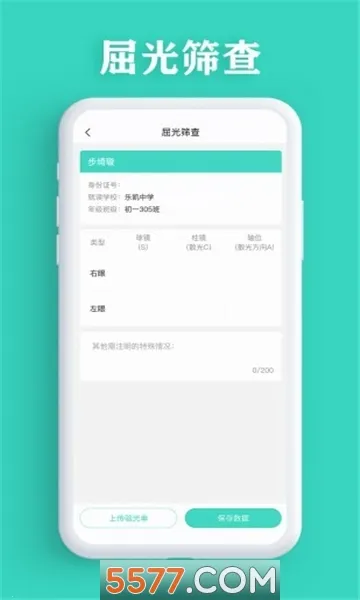 ����ɸ��v3.5.62 �ֻ����ͼ