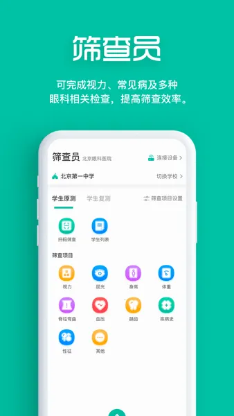 ����ɸ��