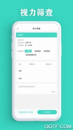 ����ɸ��v3.5.62 �ֻ����ͼ