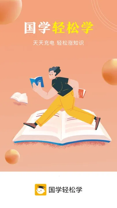 ��ѧ����ѧ2026�ٷ����°汾v3.2.0 �ٷ������ͼ