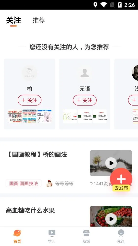 ��ѧ����ѧ2026�ٷ����°汾v3.2.0 �ٷ������ͼ