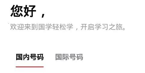 ��ѧ����ѧ2026�ٷ����°汾