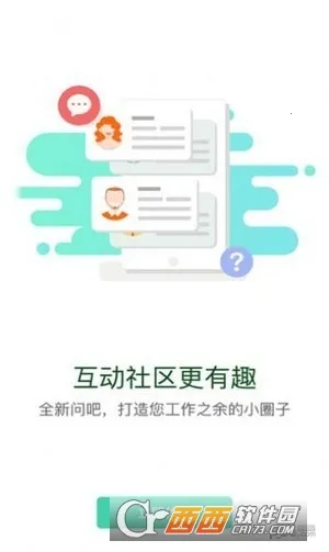 ����ѧԷ2026�ٷ����°汾v11.8.2 ��׿���ͼ