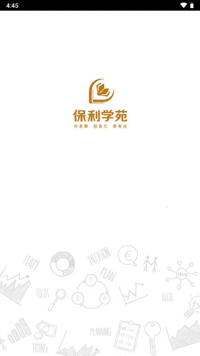 ����ѧԷ2026�ٷ����°汾