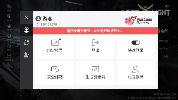 ��ʧ�Ĺ�2026���°汾