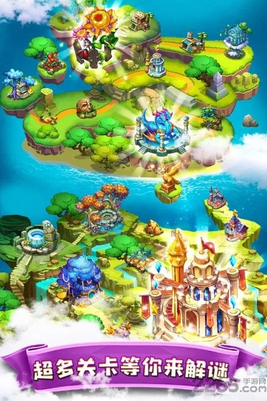 ����֮��2026�ٷ����°汾