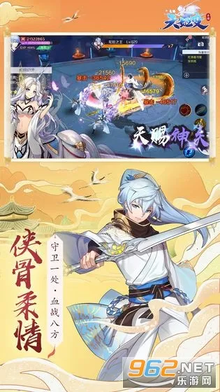 �����Ҷ�����������ֻ���v00.11.3.11.3 �ٷ������ͼ