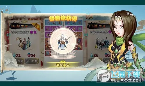 ���ɳ��׸�v1.0.5 ��׿���ͼ