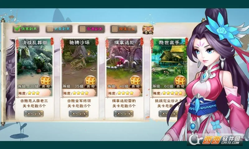 ���ɳ��׸�v1.0.5 ��׿���ͼ