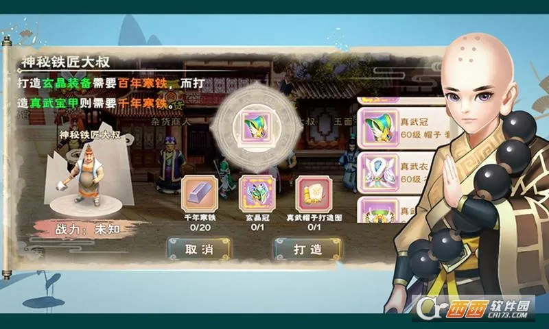 ���ɳ��׸�v1.0.5 ��׿���ͼ