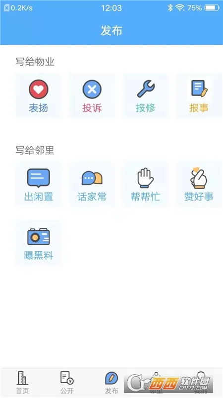 ����С��2026�ٷ����°汾v1.6.3 ��Ѱ��ͼ