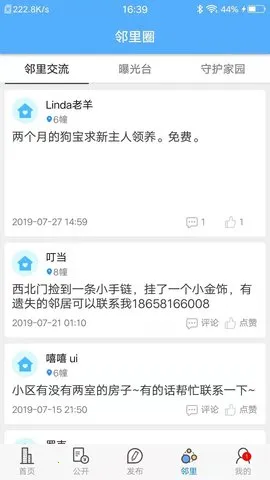 ����С��2026�ٷ����°汾v1.6.3 ��Ѱ��ͼ