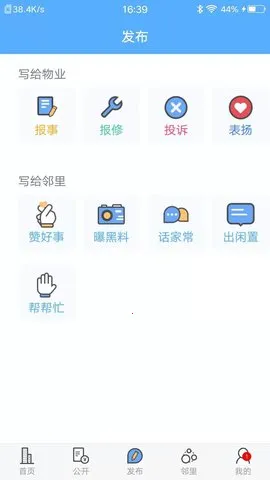 ����С��2026�ٷ����°汾v1.6.3 ��Ѱ��ͼ