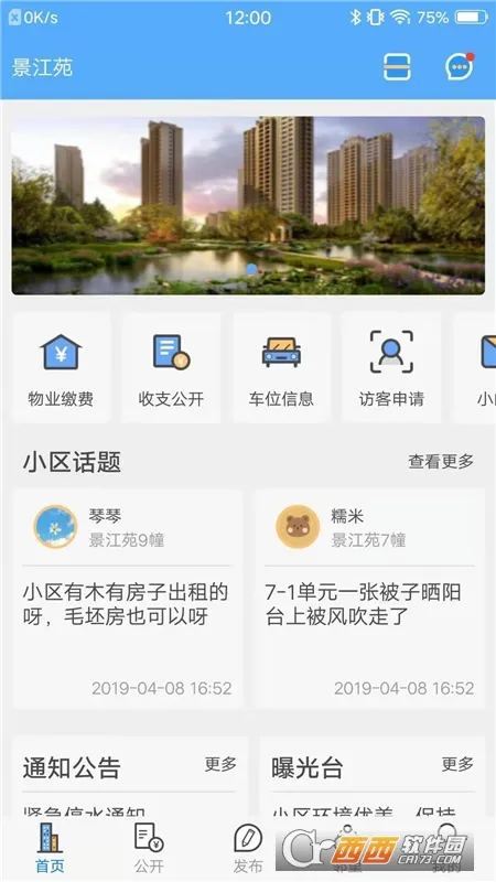 ����С��2026�ٷ����°汾v1.6.3 ��Ѱ��ͼ