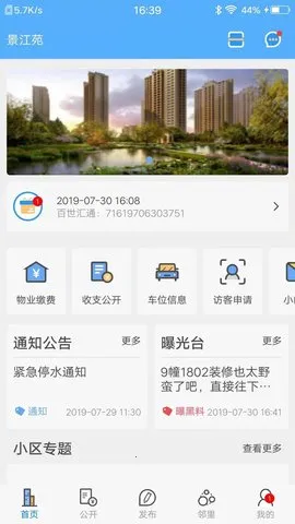 ����С��2026�ٷ����°汾