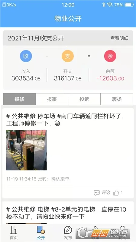 ����С��2026�ٷ����°汾