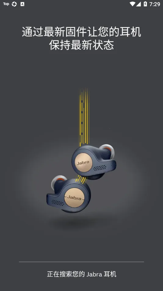 jabra sound2026���ذ�װv5.18.0.0.10566.c8003bff9 ��Ѱ��ͼ