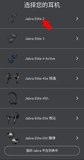 jabra sound2026���ذ�װ