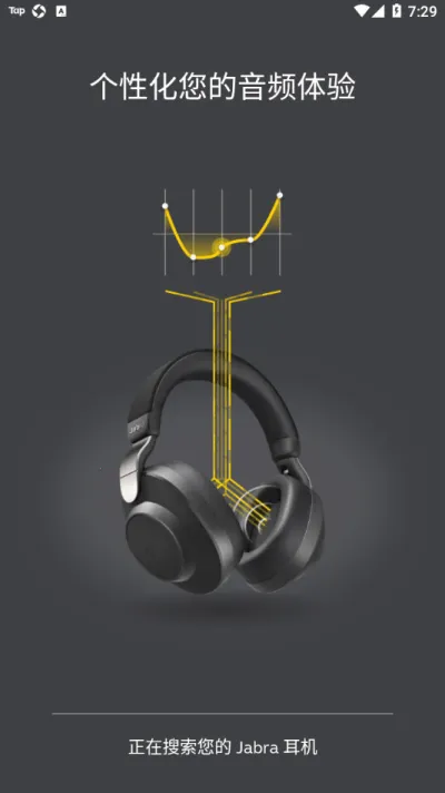 jabra sound2026���ذ�װv5.18.0.0.10566.c8003bff9 ��Ѱ��ͼ