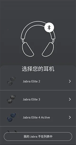 jabra sound2026���ذ�װ