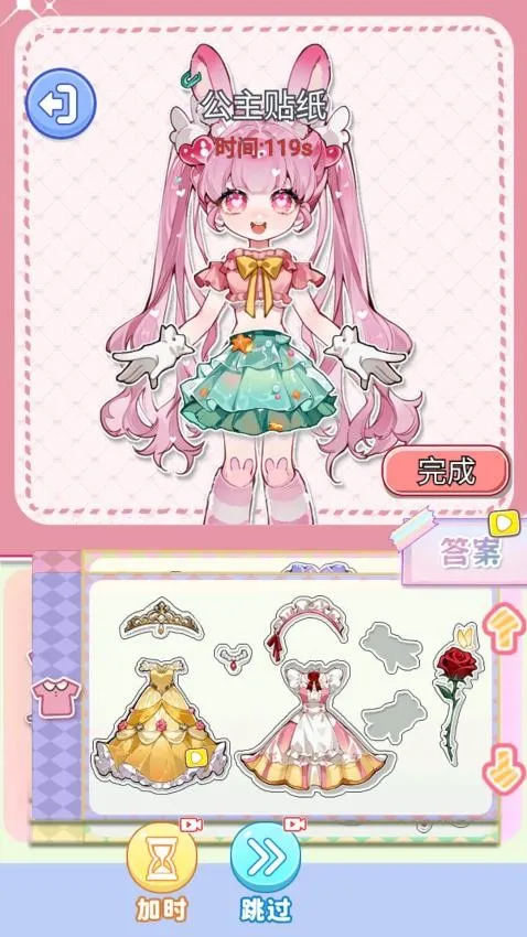 ��ױ����Ư��2026�ٷ����°汾v1.0 �ֻ����ͼ