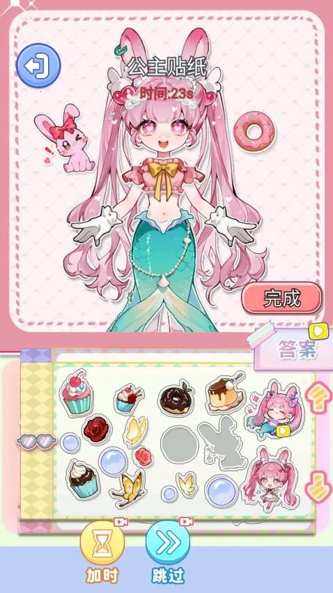 ��ױ����Ư��2026�ٷ����°汾v1.0 �ֻ����ͼ