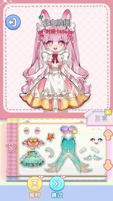 ��ױ����Ư��2026�ٷ����°汾v1.0 �ֻ����ͼ