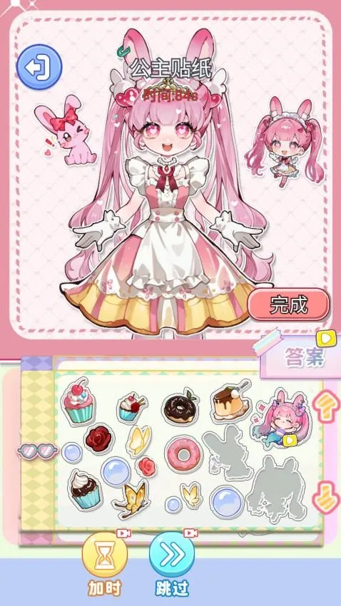 ��ױ����Ư��2026�ٷ����°汾