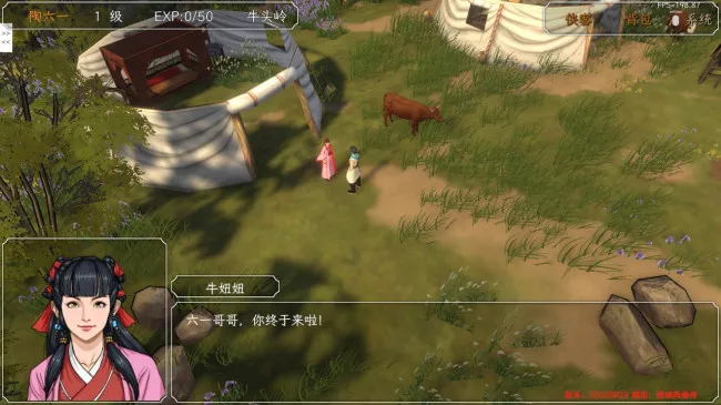 Ⱥ��������2026�ٷ����°汾v20230510 �ٷ������ͼ