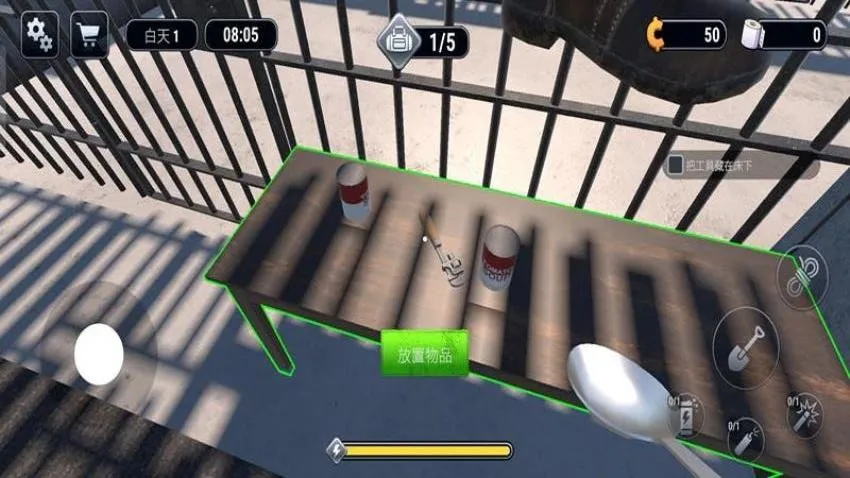 �������Ѽƻ�v187.1.2 ��׿���ͼ