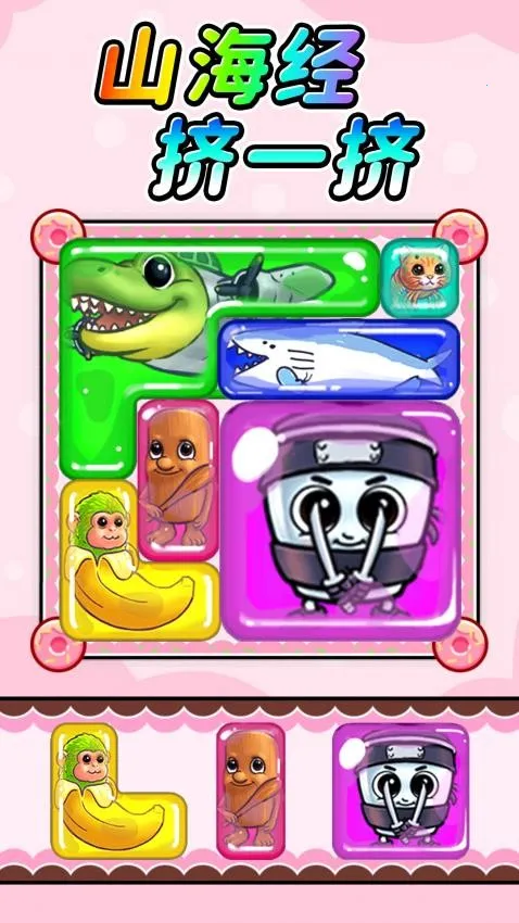 ������Ӽ�һ��v1.0 ��׿���ͼ