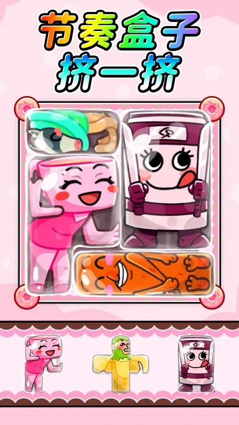 ������Ӽ�һ��v1.0 ��׿���ͼ