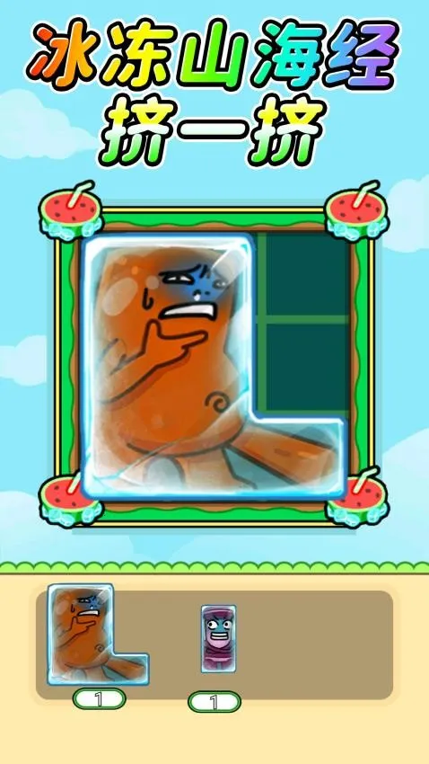 ������Ӽ�һ��v1.0 ��׿���ͼ