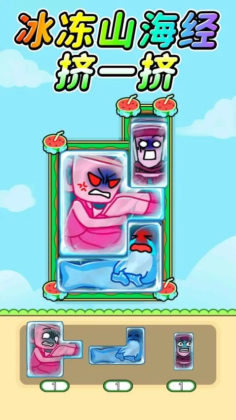 ������Ӽ�һ��v1.0 ��׿���ͼ