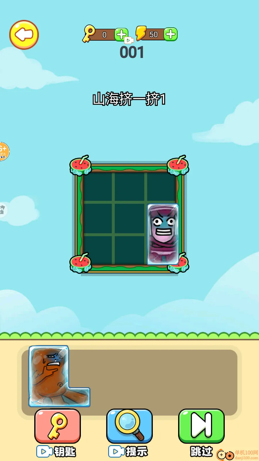 ������Ӽ�һ��