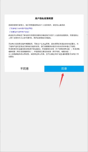 ��̩�����ƶ�2026�ٷ�����