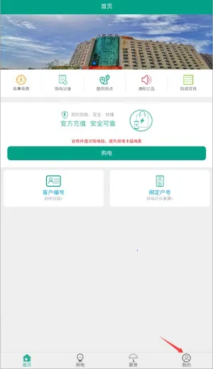 ��̩�����ƶ�2026�ٷ�����