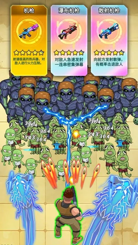 �Խ�ʬ����v1.0 ��׿���ͼ