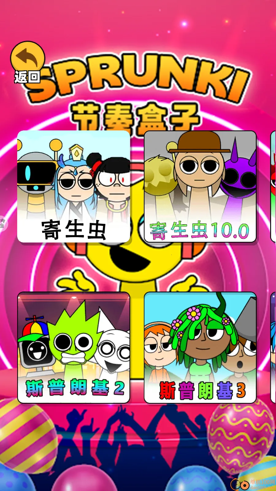 �����ɶԺ���