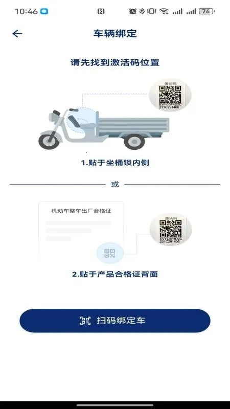 ��������v1.0.0 ��׿���ͼ