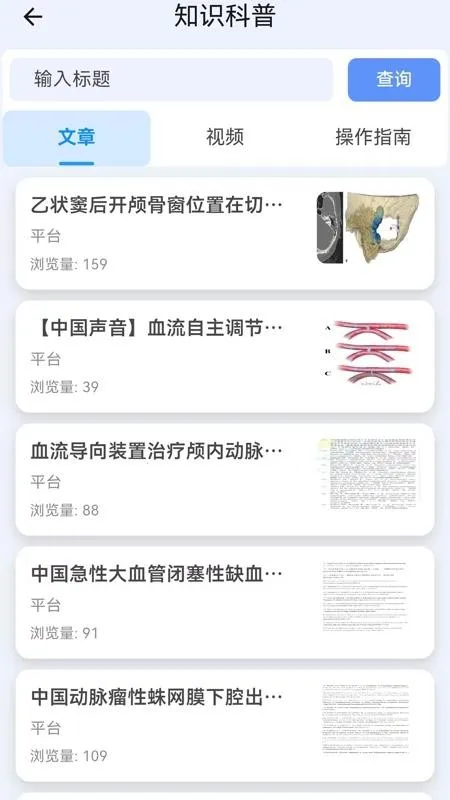 ���̨2026���°汾